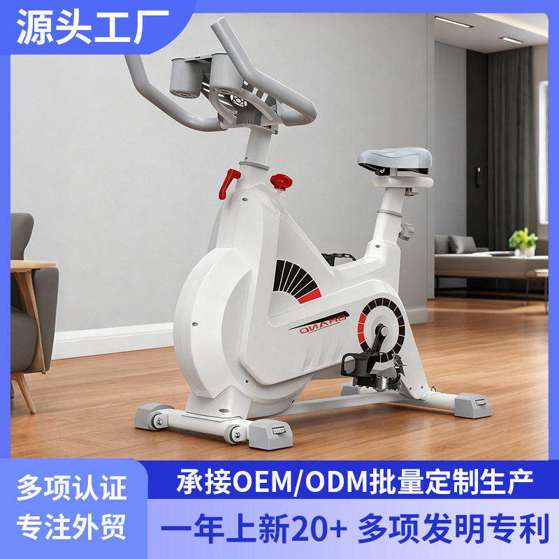 磁控动感车脚踏车运动健身自行车Spinningbike动感车健身车