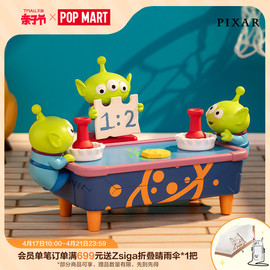 popmart泡泡玛特三眼仔，聚会游戏系列，场景手办盲盒潮流时尚礼物