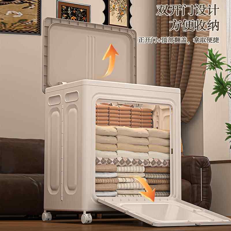 衣服收纳箱5014理箱翻盖整折叠柜大容量超大家用玩筐被子收具纳储