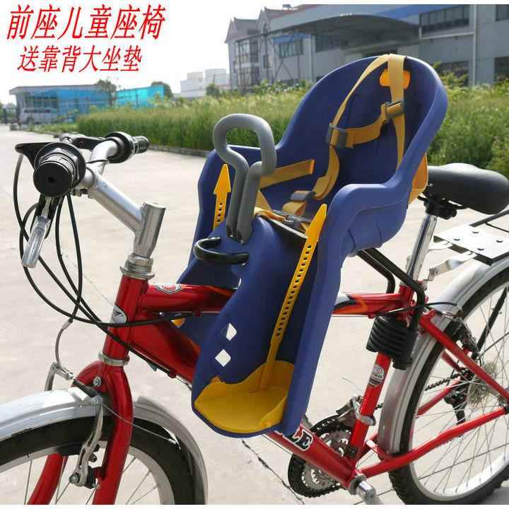 宝骑折叠车登山车自行车儿童坐椅 宝宝自行车电动车座椅前置快拆