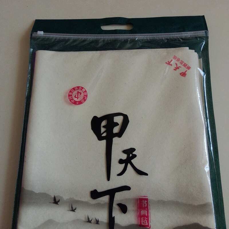 1.2*2.4m新西兰毛毡 新西兰羊毛毡 书画毡 书法国画用毡垫 羊毛毡