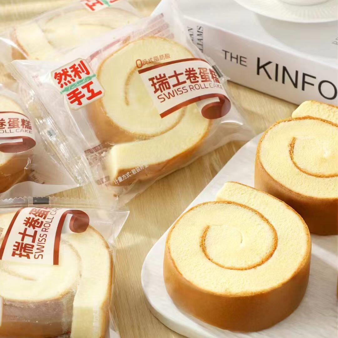 然利手工瑞士夹心卷蛋糕整箱4斤营养学生早餐糕点零食下午茶点心