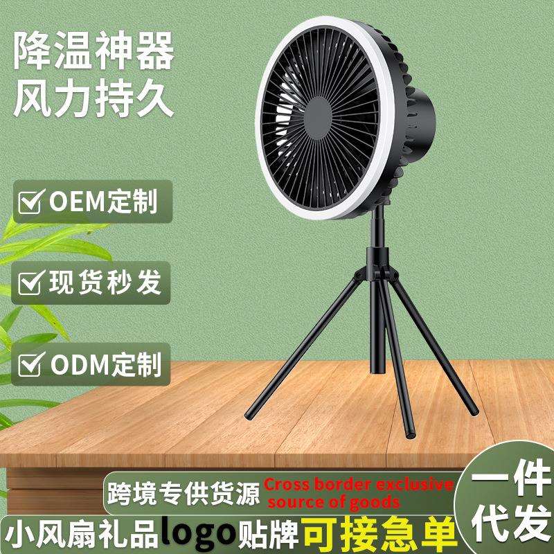 新款婴儿车风扇儿童摇头八爪无叶电风扇便携随身充电迷你手持风扇