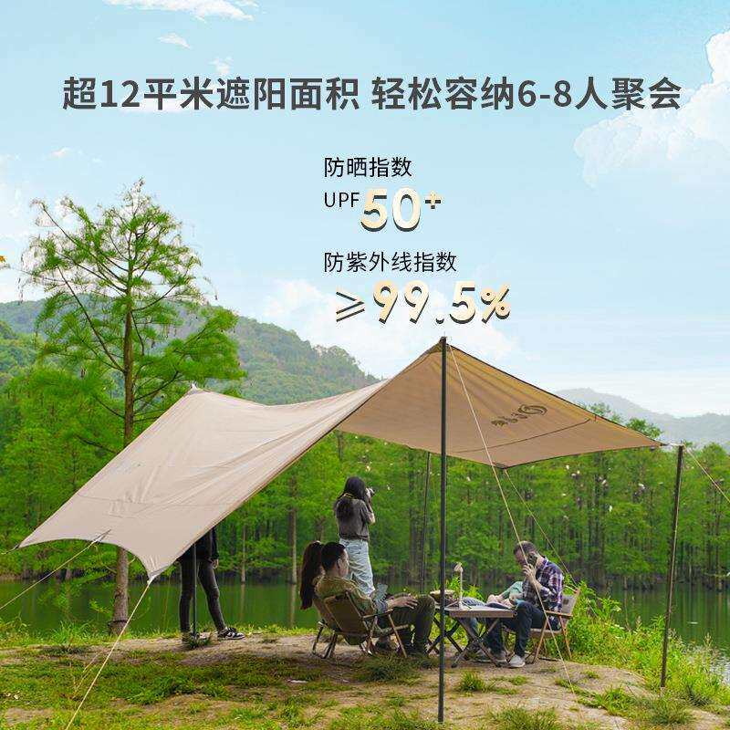 龙彩聚户外天幕露营防雨晒遮阳涂银加厚天幕营地野餐凉棚源头厂家