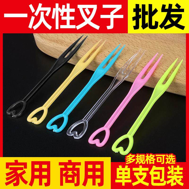 水果叉子一次性单独包装塑料水果签果插蛋糕小叉子商用整箱1万支