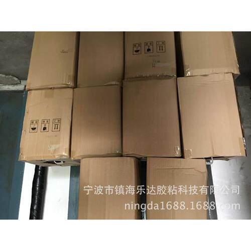 ，pppp胶水胶水专用粘结