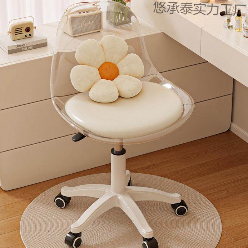 化妆椅家用梳妆台专用椅子轻奢高级化妆凳子女生卧室升降靠背转椅