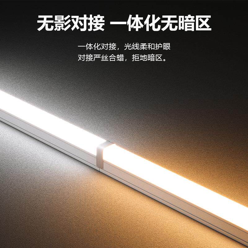 T一5体化支架led灯管亮日光超灯T5灯管八t8长条灯条家用全套.21米