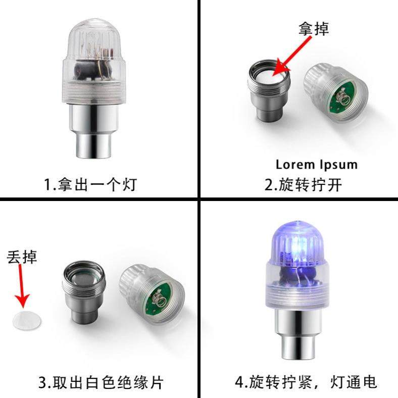 电动车装饰品彩灯爆闪灯鬼火摩托车改装配件免接线led车灯气嘴灯