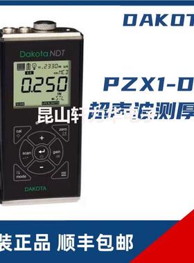美国 PZX1超声波测厚仪 厚度测量仪 取代PZX-7