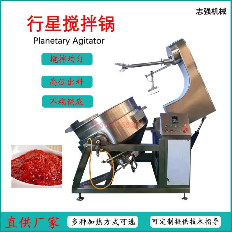 油茶面莲蓉馅料炒锅 猪油炒制面粉熬制设备 横轴搅拌炒锅