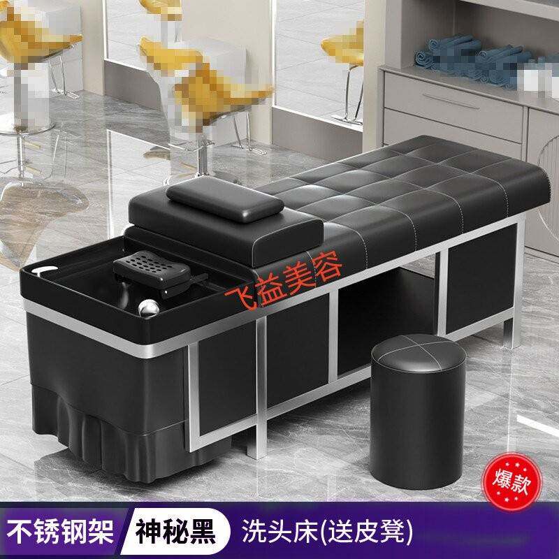 高端不锈钢理髲店专用洗头床水循环熏蒸采耳按摩床美容院头疗床