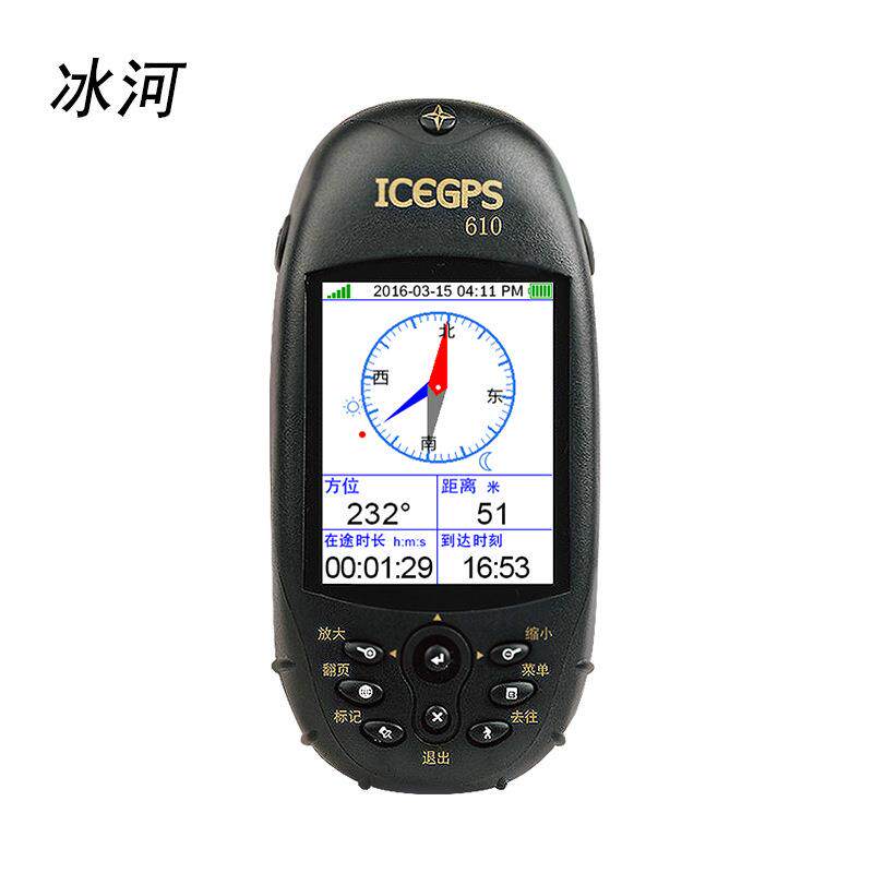 冰河610高精度GPS北斗导航户外手持机经纬度定位仪海拔坐标测亩仪