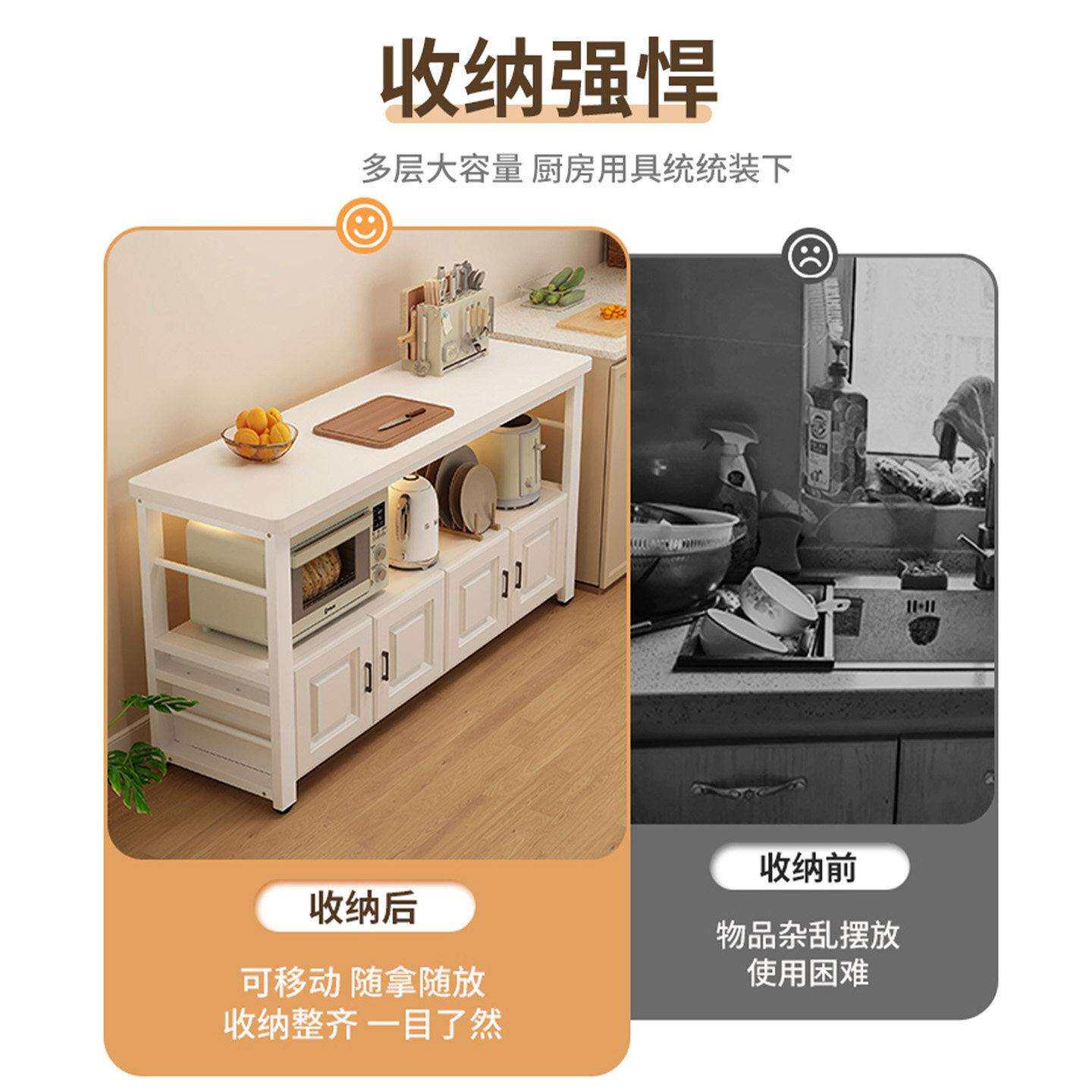 厨房菜桌用收层纳柜落地餐边RKX-DM整体橱柜收纳操作备餐工切作台