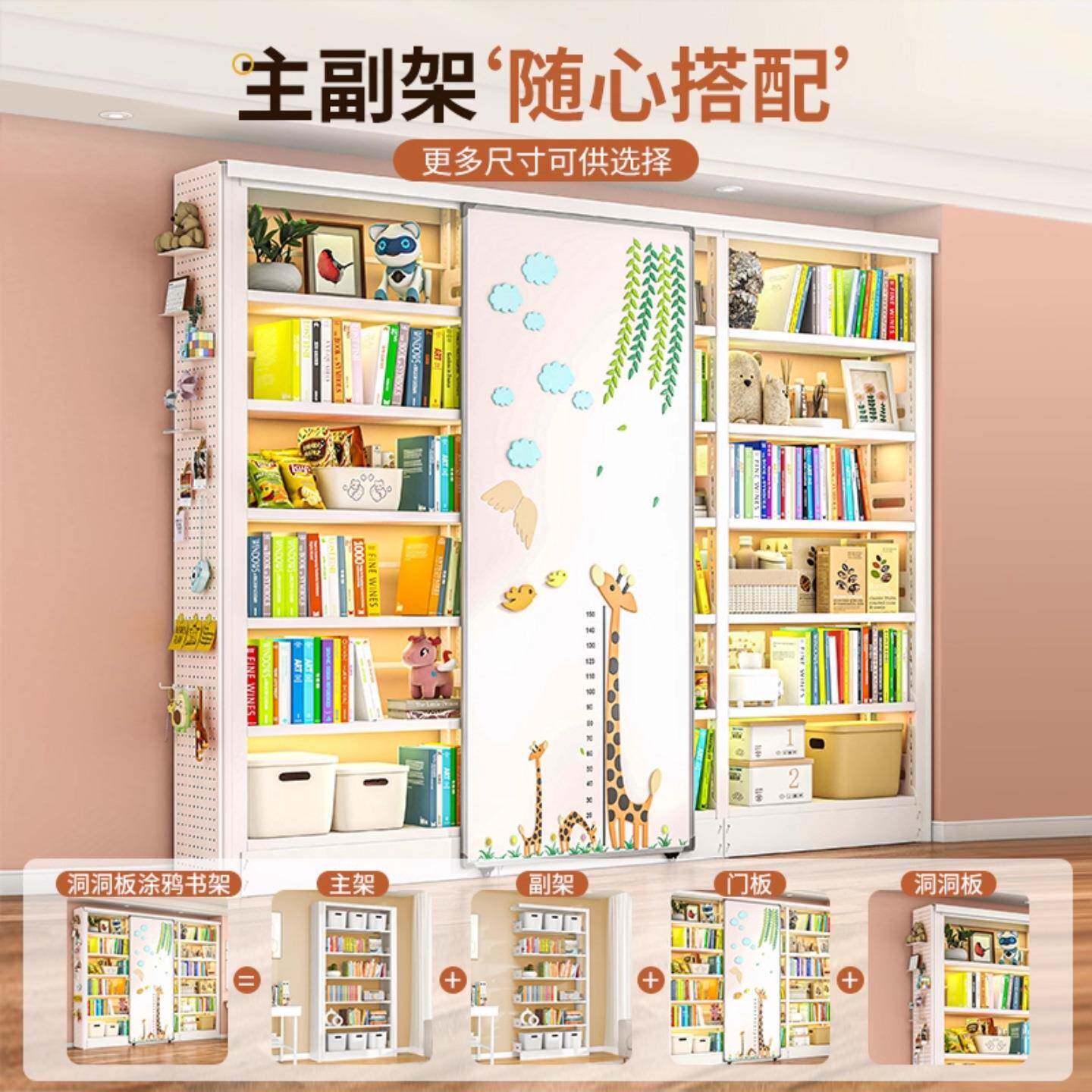 家用图书馆书架带白板门多层收纳置物架落地一体靠墙防尘简易书柜