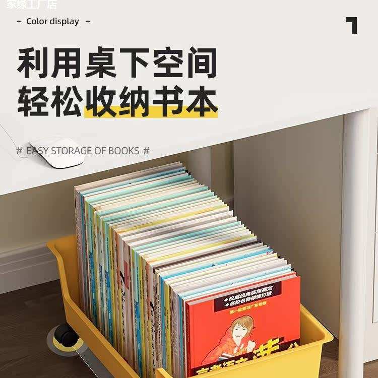 书包置物架学生桌下移动书架工位滑轮小推车办公室桌面书本收纳盒