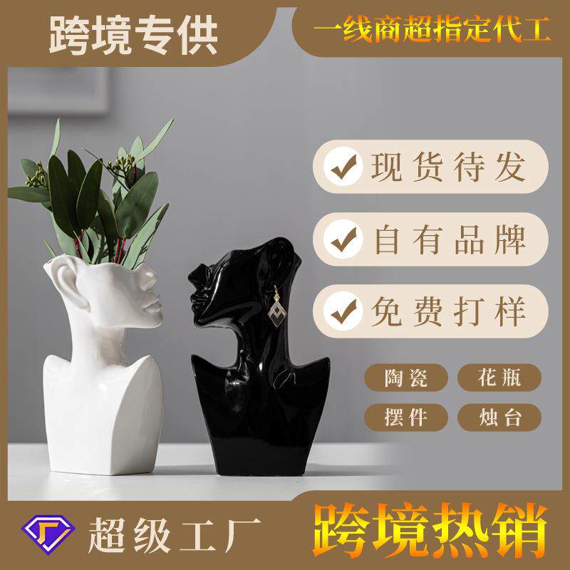 创意黑白侧脸大号带耳坠艺术陶瓷