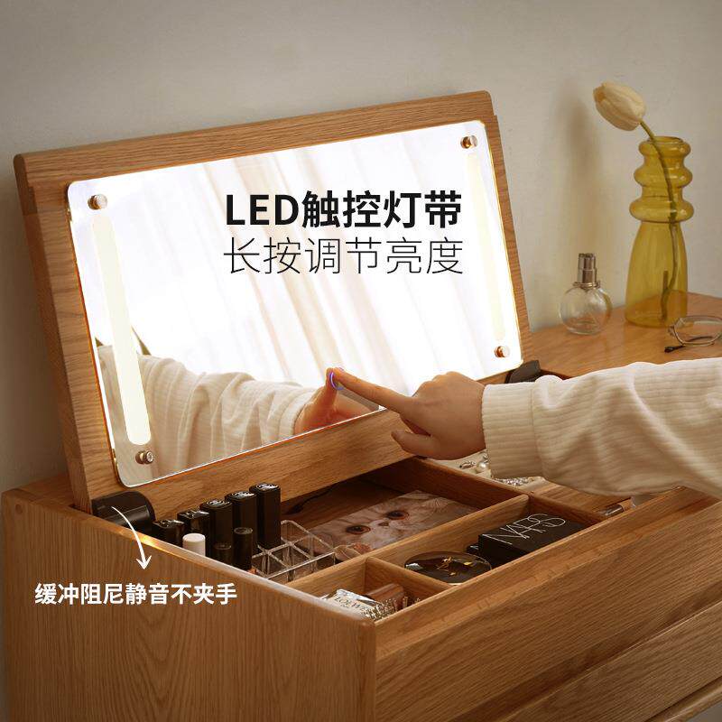 新款直销实木化妆桌日式翻盖梳妆台现代简约小户型橡木卧室化妆台