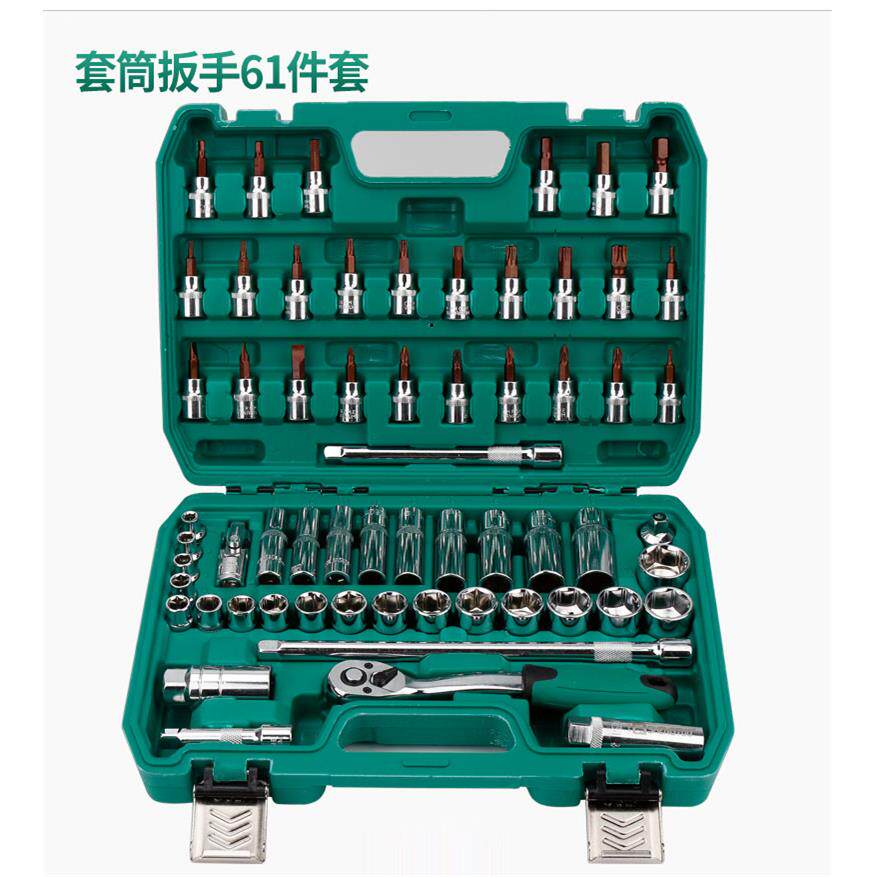 正品拓61件速中飞套筒扳手中快汽车维修工具套装/棘轮盛扳手38套