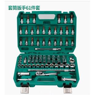 棘轮套扳手3 新款 盛拓61维件中飞套筒扳中快速汽车修工手具套装