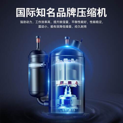 西功蒙工业除湿机仓库车间大率除器地下室电房档NEH案室湿抽配湿