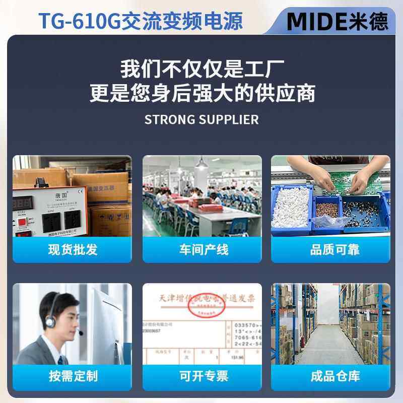 唐国500W交流50Hz转60H频z率电转压转换器220V1ISA0v1001v120v变