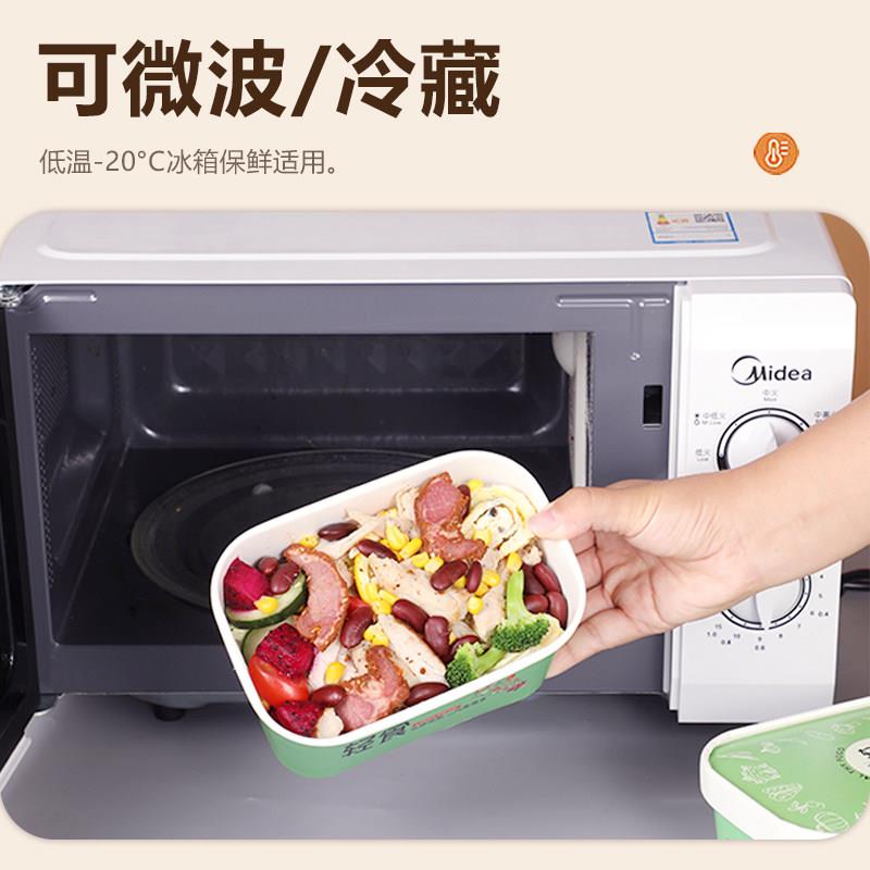轻食沙拉碗长方形简餐外卖打包盒一次性牛皮纸餐盒减脂餐具饭盒