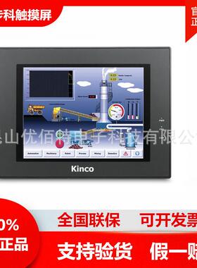 KINCO步科MT4403T/TE人机界面MT4300C/CE触摸屏MT4310C 8寸5.6寸