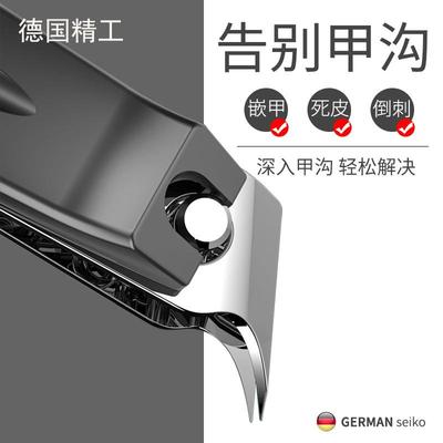 甲沟指甲刀斜口指甲剪尖头修脚刀德国嵌甲长肉里指甲钳鹰嘴钳修甲