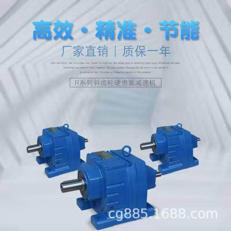 GS37-Y0.12KW-6P-71.22-A/B-90-1斜齿轮减速机普兰店市卧式侧面 - 实物图
