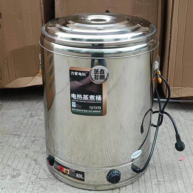 不锈钢电蒸桶电煮桶电汤桶保温桶大容量烧水桶特厚厨房电热桶