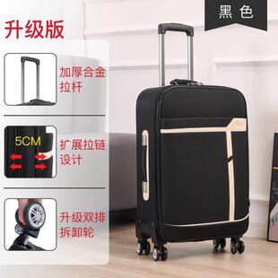 trolley big inch large bag suitcase luggage