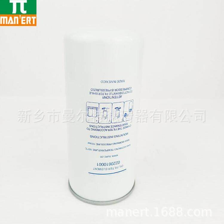 销售 0220610001油过滤器适用UD37-45机油过滤器油