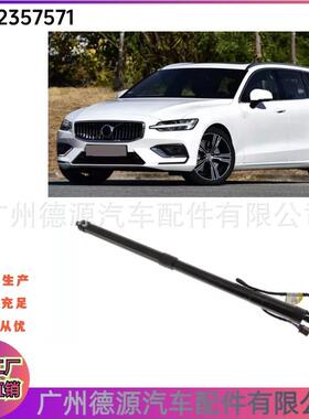 32357571 尾盖撑杆 适用沃尔沃 V60 后备箱撑杆