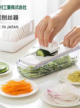 日本原装进口下村多功能刨丝器蔬菜胡萝卜土豆丝擦丝器切菜器切片