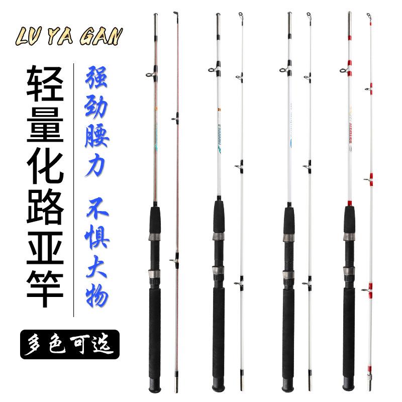 新款直销实心插节竿玻璃钢路亚竿 超轻硬透明鱼竿直柄插接路亚竿