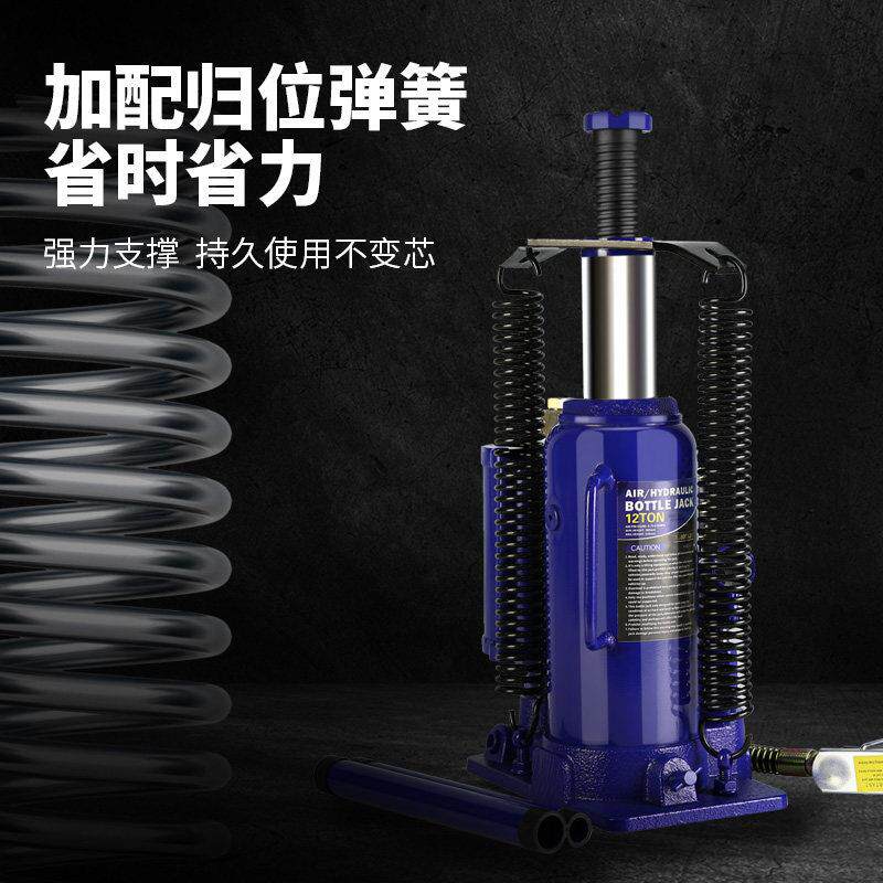 气动具立式液压千斤顶卡气动车用千顶 斤起重工汽修具12吨20吨3工
