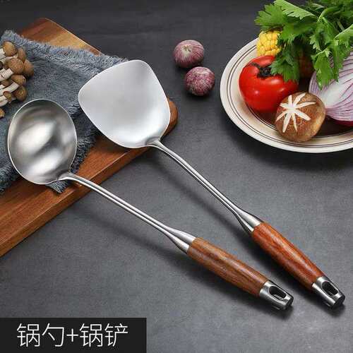 304不锈钢炒勺炒铲家用炒菜锅铲子花梨木柄厨师家用炒勺锅铲套装