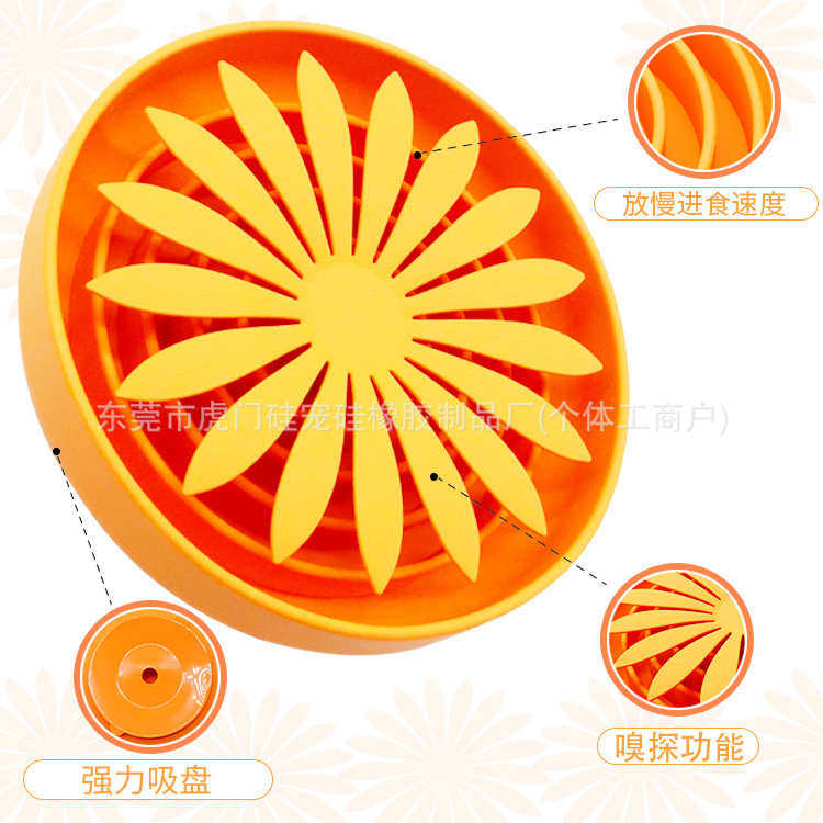 热销硅胶宠物缓食碗舔食盘宠物猫狗进食盆防噎慢食狗碗垫盘,宠物/宠物食品及用品,猫狗碗/慢食碗,淘宝优惠券,粉丝福利购,淘宝优惠卷