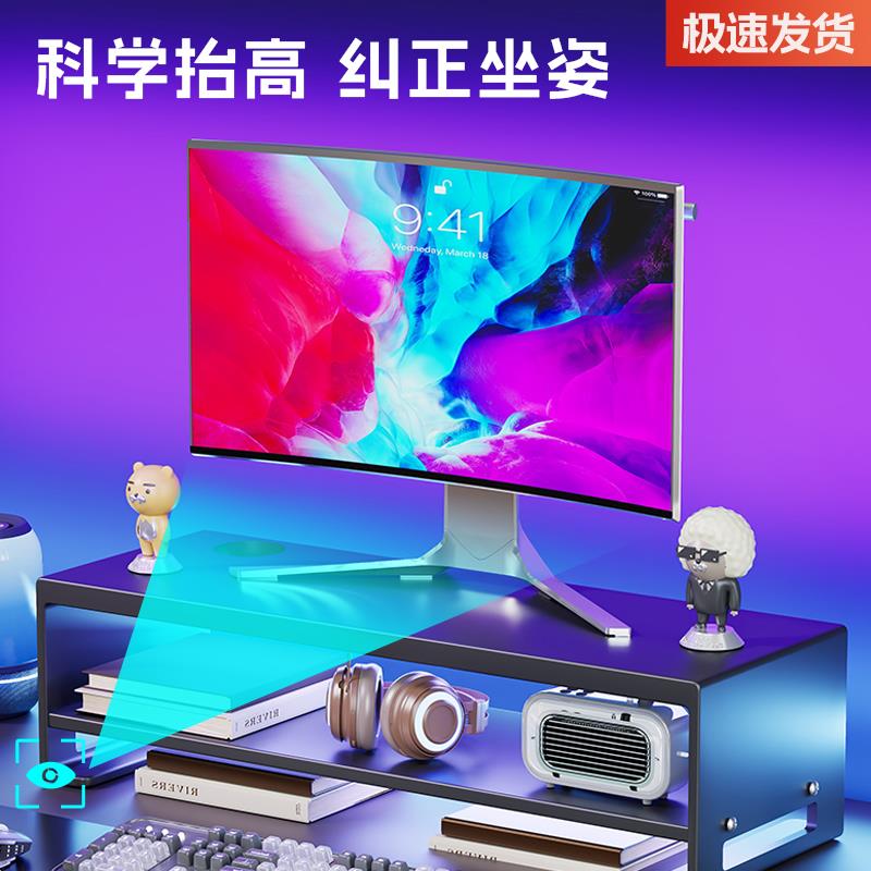 电脑增高架带抽屉桌面置物架子办公室台式显示器底座工位支架托架