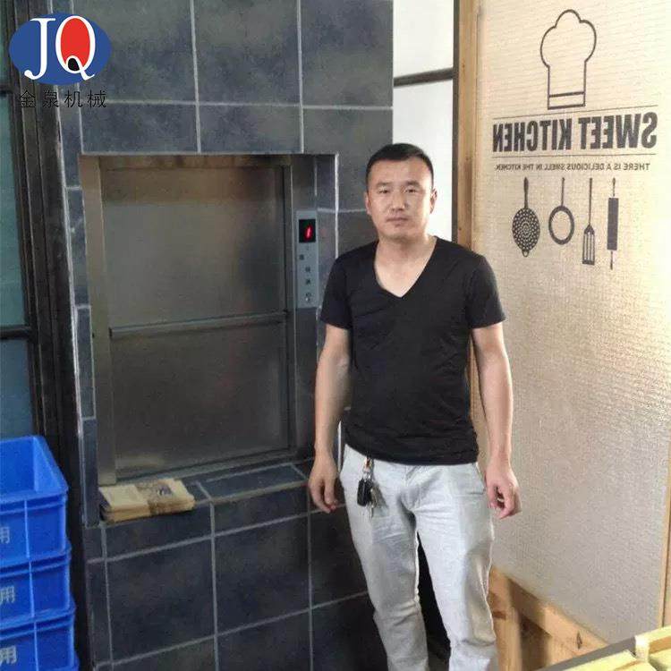 学校食堂餐酒店饮升降传菜机 液压电小室梯 内型升OFR降平台,搬运/仓储/物流设备,高空作业平台/登高车,淘宝优惠券,粉丝福利购,淘宝优惠卷