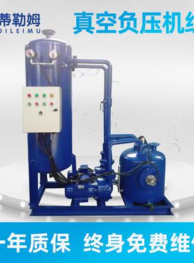 DLM-ZF真空负压机组真空机组抽气系统水泵抽水负压真空装置负压站