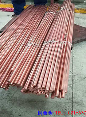 盛狄铜业：大量库存QFe0.5（C14500)碲铜棒，QFe0.5铜棒 现货