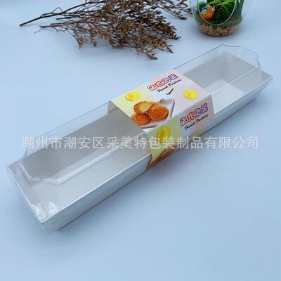 E3076长条三明治蛋糕糕点盒 闪电法式西点泡芙白纸塑盒 1000套