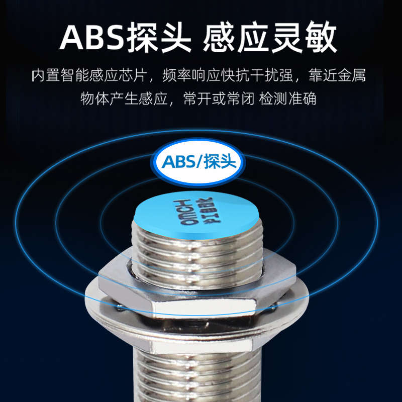 电感式传感器ALJ18A3-8-Z/N1-T接近开关m18直流三线NPN常开24V36V