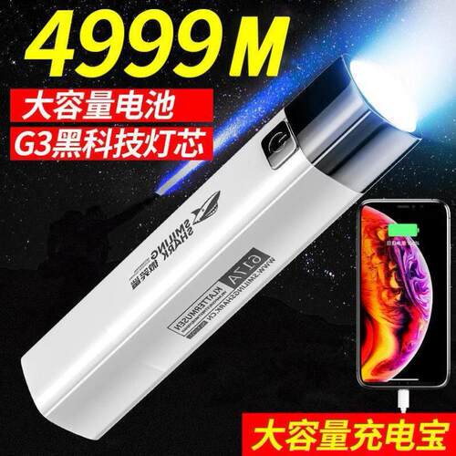 Ultrafire 5000LM Zoomable XM-L T6 LED Flashlight Torch Light