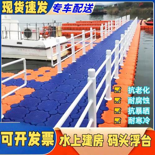 水上游艇浮力浮筒水上平台组合钓鱼加厚浮桥拼接浮台网箱垂钓浮板