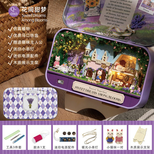 diy智趣小屋盒子剧场建筑模型