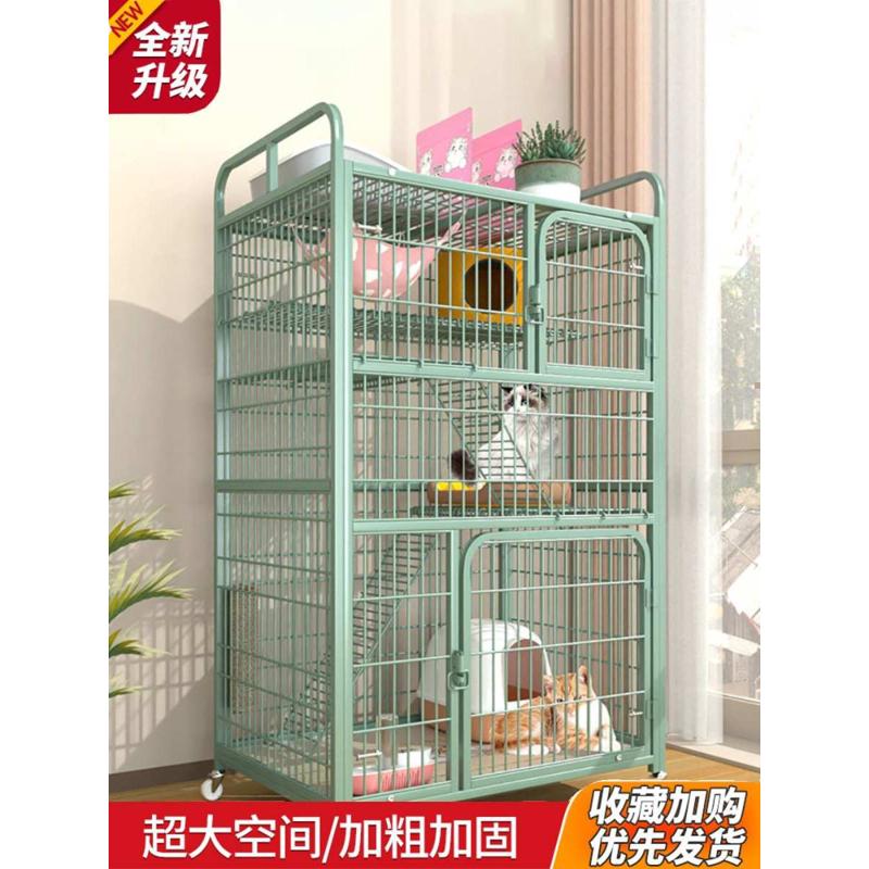 猫笼子不锈钢笼家用室内超大自由空间别墅窝一体特大号双层三层