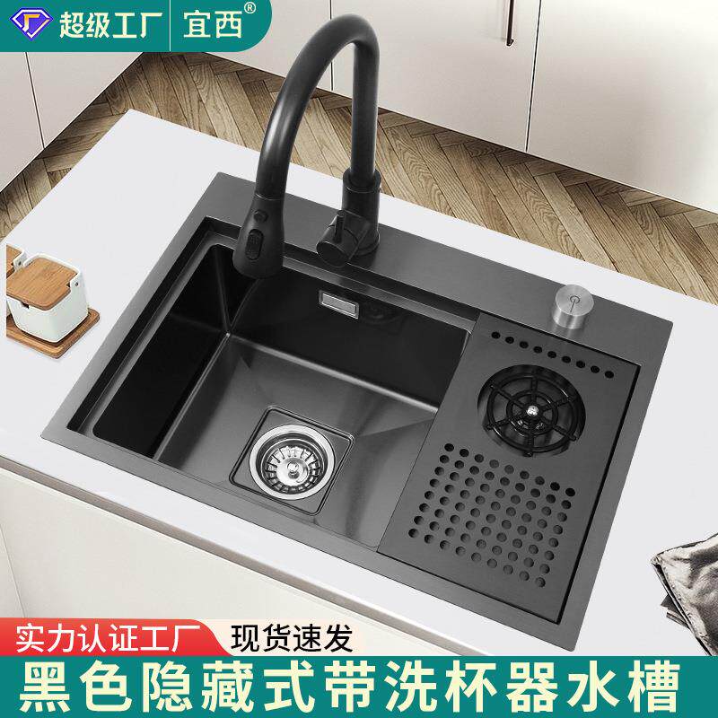 黑色隐形高压洗杯器水槽304不锈钢岛台水吧台单槽小号厨房洗菜盆